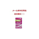 【第2類医薬品】 ハルンケア ベアベリー錠 48錠 大鵬薬品 メール便対応商品 送料無料