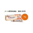 【第(2)類医薬品】 コートf MD軟膏 10g 田辺三菱製薬 メール便対応商品 送料185円