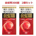 【第1類医薬品】金蛇精 300錠×2個 精