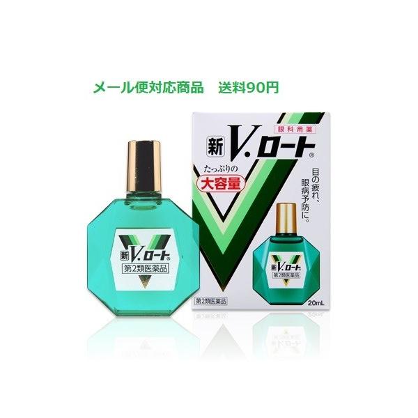 y2ވizVVE[g e 20ml [֑Ήi 185~' [g