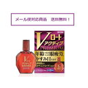 【第2類医薬品】 Vロートアクティブプレミアム 15ml ロート製薬 メール便対応商品