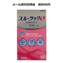 ◎効能 効果 ・便秘 ・便秘にともなう次の症状の緩和：頭重、のぼせ、食欲不振(食欲減退)、肌あれ、吹出物、腹部膨満、腸内異常発酵、痔 ◎用法 用量 ・次の1回量を1日1回、就寝前(または空腹時)に水又はぬるま湯で服用してください。ただし、初回は最小量を用い、便通の具合や状態をみながら少しずつ増量または減量してください。 (年齢・・・1回量) 成人(15才以上)・・・1〜3錠 15才未満・・・服用しないこと (空腹時の目安・・・食後なるべく2時間以上) &lt;用法・用量に関連する注意&gt; ・用法・用量を厳守してください。 ・本剤は腸溶錠ですので、かんだり、つぶしたりせずに、そのまま服用してください。また、制酸剤又は牛乳と同時に服用しないでください。 ・錠剤の取り出し方・・・錠剤の入っているPTPシートの凸部を指先で強く押して裏面のアルミ箔を破り、取り出してお飲みください。(誤ってそのまま飲み込んだりすると食道粘膜に突き刺さるなど思わぬ事故につながります。) ◎成分 (1錠中) ビサコジル・・・5mg センノサイドカルシウム・・・13.33mg(センノシドA・Bとして5.27mg) 添加物：カルメロースCa、セルロース、乳糖、白糖、ヒプロメロース、ヒプロメロースフタル酸エステル、ポビドン、マクロゴール、アラビアゴム、カオリン、炭酸Ca、カルナウバロウ、グリセリン脂肪酸エステル、ステアリン酸Mg、セラック、タルク、酸化チタン、バレイショデンプン、赤色2号、赤色3号 ※本剤の服用により、尿が橙色又は赤色をおびることがあります ◆注意事項◆ ★使用上の注意 ＜してはいけないこと＞ (守らないと現在の症状が悪化したり、副作用が起こりやすくなります。) ・本剤を服用している間は、次の医薬品を服用しないでください。 他の瀉下薬(下剤) ・授乳中の人は本剤を服用しないか、本剤を服用する場合は授乳を避けてください。 ・大量に服用しないでください。 ＜相談すること＞ ・次の人は服用前に医師、薬剤師又は登録販売者に相談してください。 (1)医師の治療を受けている人 (2)妊婦又は妊娠していると思われる人 (3)薬などによりアレルギー症状を起こしたことがある人 (4)次の症状のある人 はげしい腹痛、吐き気・嘔吐 ・服用後、次の症状があらわれた場合は副作用の可能性があるので、直ちに服用を中止し、この説明書を持って医師、薬剤師又は登録販売者に相談してください。 (関係部位：症状) 皮膚：発疹・発赤、かゆみ 消化器：はげしい腹痛、吐き気・嘔吐 ・服用後、次の症状があらわれることがあるので、このような症状の持続又は増強がみられた場合には、服用を中止し、医師、薬剤師又は登録販売者に相談してください。 下痢 ・1週間位服用しても症状がよくならない場合は服用を中止し、この説明書を持って医師、薬剤師又は登録販売者に相談してください。 ★保管及び取り扱い上の注意 ・直射日光の当たらない湿気の少ない涼しい所に保管してください。 ・小児の手の届かない所に保管してください。 ・他の容器に入れ替えないでください。(誤用の原因になったり品質が変わることがあります。) ・使用期限をすぎたものは服用しないでください。 【お問い合わせ先】 エスエス製薬 107-8589 東京都港区赤坂4-2-6 住友不動産新赤坂ビル 0120-028-193 ■使用期限 医薬品につきましては使用期限まで1年以上あるものをお送りします ■広告文責 株式会社ヤナガワ薬局　Tel:045-945-1333 医薬販売に関する記載事項はこちらスルーラックSは、腸の動きを助ける有効成分を2種類配合。 2種の有効成分が、異なるメカニズムで大腸のぜん動運動を促し、頑固な便秘やつらい便秘に効果を発揮！