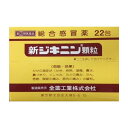 ■特長 新ジキニン顆粒は，鎮咳剤ジヒドロコデインリン酸塩や解熱鎮痛剤アセトアミノフェン，鎮咳・去痰作用のある生薬カンゾウ（甘草）エキスなどの働きで，かぜに伴うせき，発熱，頭痛などの症状によく効く，12才のお子さまから大人まで服用できるかぜ薬です。 ■効能効果 かぜの諸症状（せき，発熱，頭痛，鼻水，鼻づまり，くしゃみ，のどの痛み，たん，悪寒，関節の痛み，筋肉の痛み）の緩和 ■成分・分量 (1包(1.5g)中) ジヒドロコデインリン酸塩8mg dl-メチルエフェドリン塩酸塩20mg アセトアミノフェン300mg クロルフェニラミンマレイン酸塩2.5mg 無水カフェイン25mg カンゾウエキス150mg 甘草750mg 添加物 タルク、ヒドロキシプロピルセルロース、D-マンニトール、ステアリン酸マグネシウム、セルロース、白糖 ■用法・容量 1回15才以上1包，15才未満〜12才以上2／3包，1日3回食後なるべく30分以内 12才未満は服用しないこと 用法に関する注意 （1）小児に服用させる場合には，保護者の指導監督のもとに服用させてください。 （2）本剤は水又はぬるま湯で服用してください。 ■使用上の注意 ■してはいけないこと （守らないと現在の症状が悪化したり，副作用・事故が起こりやすくなる。） 1．次の人は服用しないでください。 　（1）本剤又は本剤の成分によりアレルギー症状を起こしたことがある人。 　（2）本剤又は他のかぜ薬，解熱鎮痛薬を服用してぜんそくを起こしたことがある人。 2．本剤を服用している間は，次のいずれの医薬品も使用しないでください。 　他のかぜ薬，解熱鎮痛薬，鎮静薬，鎮咳去痰薬，抗ヒスタミン剤を含有する内服薬等（鼻炎用内服薬，乗物酔い薬，アレルギー用薬等） 3．服用後，乗物又は機械類の運転操作をしないでください。 　（眠気等があらわれることがある。） 4．授乳中の人は本剤を服用しないか，本剤を服用する場合は授乳を避けてください。 5．服用前後は飲酒しないでください。 6．長期連用しないでください。 ■相談すること 1．次の人は服用前に医師，薬剤師又は登録販売者に相談してください。 　（1）医師又は歯科医師の治療を受けている人。 　（2）妊婦又は妊娠していると思われる人。 　（3）高齢者。 　（4）薬などによりアレルギー症状を起こしたことがある人。 　（5）次の症状のある人。 　　高熱，むくみ，排尿困難 　（6）次の診断を受けた人。 　　甲状腺機能障害，糖尿病，心臓病，高血圧，肝臓病，腎臓病，胃・十二指腸潰瘍，緑内障 2．服用後，次の症状があらわれた場合は副作用の可能性があるので，直ちに服用を中止し，この添付文書を持って医師，薬剤師又は登録販売者に相談してください。 ［関係部位：症状］ 皮膚：発疹・発赤，かゆみ 消化器：吐き気・嘔吐，食欲不振 精神神経系：めまい 泌尿器：排尿困難 その他：過度の体温低下 まれに次の重篤な症状が起こることがあります。その場合は直ちに医師の診療を受けてください。 ［症状の名称：症状］ ショック（アナフィラキシー）：服用後すぐに，皮膚のかゆみ，じんましん，声のかすれ，くしゃみ，のどのかゆみ，息苦しさ，動悸，意識の混濁等があらわれる。 皮膚粘膜眼症候群（スティーブンス・ジョンソン症候群）：高熱，目の充血，目やに，唇のただれ，のどの痛み，皮膚の広範囲の発疹・発赤，赤くなった皮膚上に小さなブツブツ（小膿疱）が出る，全身がだるい，食欲がない等が持続したり，急激に悪化する。 中毒性表皮壊死融解症：高熱，目の充血，目やに，唇のただれ，のどの痛み，皮膚の広範囲の発疹・発赤，赤くなった皮膚上に小さなブツブツ（小膿疱）が出る，全身がだるい，食欲がない等が持続したり，急激に悪化する。 急性汎発性発疹性膿疱症：高熱，目の充血，目やに，唇のただれ，のどの痛み，皮膚の広範囲の発疹・発赤，赤くなった皮膚上に小さなブツブツ（小膿疱）が出る，全身がだるい，食欲がない等が持続したり，急激に悪化する。 肝機能障害：発熱，かゆみ，発疹，黄疸（皮膚や白目が黄色くなる），褐色尿，全身のだるさ，食欲不振等があらわれる。 腎障害：発熱，発疹，全身のむくみ，全身のだるさ，関節痛（節々が痛む），下痢等があらわれる。 間質性肺炎：階段を上ったり，少し無理をしたりすると息切れがする・息苦しくなる，空せき，発熱等がみられ，これらが急にあらわれたり，持続したりする。 偽アルドステロン症：手足のだるさ，しびれ，つっぱり感やこわばりに加えて，脱力感，筋肉痛があらわれ，徐々に強くなる。 ミオパチー：手足のだるさ，しびれ，つっぱり感やこわばりに加えて，脱力感，筋肉痛があらわれ，徐々に強くなる。 ぜんそく：息をするときゼーゼー，ヒューヒューと鳴る，息苦しい等があらわれる。 再生不良性貧血：青あざ，鼻血，歯ぐきの出血，発熱，皮膚や粘膜が青白くみえる，疲労感，動悸，息切れ，気分が悪くなりくらっとする，血尿等があらわれる。 無顆粒球症：突然の高熱，さむけ，のどの痛み等があらわれる。 3．服用後，次の症状があらわれることがあるので，このような症状の持続又は増強が見られた場合には，服用を中止し，医師，薬剤師又は登録販売者に相談してください。 　便秘，口のかわき，眠気 4．5〜6回服用しても症状がよくならない場合は服用を中止し，この添付文書を持って医師，薬剤師又は登録販売者に相談してください ■保管及び取り扱い上の注意 （1）直射日光のあたらない湿気の少ない涼しい所に保管してください。 （2）小児の手のとどかない所に保管してください。 （3）他の容器に入れ替えないでください（誤用の原因になったり品質が変わる。）。 （4）1包を分割した残りを服用する場合には，袋の口を折り返して保管し，2日以内に服用してください。 （5）使用期限を過ぎた製品は，服用しないでください。 ■お問い合わせ先 全薬工業株式会社 〒112-8650　東京都文京区大塚5-6-15 お客様相談室 03（3946）3610 9：00〜17：00（土・日・祝祭日を除く） ■製造販売元 全薬工業株式会社 東京都文京区大塚5-6-15 ■商品区分 【第(2)類医薬品】 ■使用期限 医薬品につきましては使用期限まで1年以上あるものをお送りします ■広告文責 株式会社ヤナガワ薬局　Tel:045-945-1333 医薬販売に関する記載事項はこちら新ジキニン顆粒は、 鎮咳剤ジヒドロコデインリン酸塩や解熱鎮痛剤アセトアミノフェン、鎮咳・去痰作用のある生薬カンゾウ(甘草)エキスなどの働きで、 かぜに伴うせき、発熱、頭痛などの症状によく効く、3歳のお子さまから大人まで服用できるかぜ薬です。