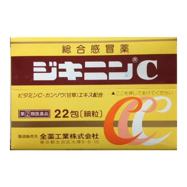 【第(2)類医薬品】 ジキニンC 22包 全薬工業