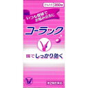 【第2類医薬品】 コーラック 350錠 大正製薬 大正製薬 送料無料
