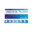 【第(2)類医薬品】 ナロンエースT 48錠 大正製薬 送料無料
