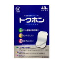 【第3類医薬品】 トクホン 40枚 大正製薬