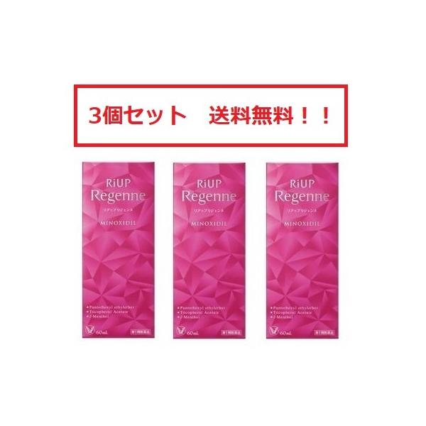 ＜重要＞ 第1類医薬品をご購入いただいた場合、ご注文後に薬剤師から情報提供メールをお送り致します。 その後、お客様から、当店にメールご返信いただくことでご注文確定となります。 当店より情報提供メール送信後3日以内にご返信が無い場合や、メールご返信内容について、薬剤師が当該医薬品をご使用いただけないと判断した場合は、第1類医薬品を含むすべてのご注文がキャンセルとなります。あらかじめご了承ください。 メールやお電話で確認させて頂く事もあります。確認が取れない場合は、お送り出来ない事もあります。 ◎効能・効果 壮年性脱毛症における発毛、育毛及び脱毛（抜け毛）の進行予防 ◎用法・用量 成人女性（20歳以上）が、1日2回、1回1mLを脱毛している頭皮に塗布してください。 ◎成分 100mL中 ミノキシジル・・・1.0g パントテニールエチルエーテル・・・1.0g トコフェロール酢酸エステル・・・0.08g l-メントール・・・0.3g 添加物：1,3-ブチレングリコール、クエン酸、エタノール、ヒアルロン酸Na ◆使用上の注意 【してはいけないこと】 守らないと現在の症状が悪化したり，副作用が起こる可能性があります。 1．次の人は使用しないでください 　（1）本剤又は本剤の成分によりアレルギー症状を起こしたことがある人。 　（2）未成年者（20歳未満）。 　　国内での使用経験がありません。 　（3）妊婦又は妊娠していると思われる人，並びに授乳中の人。 　　妊娠中の使用については，安全性が十分確認されていません。また，ミノキシジルは母乳中に移行します。 （4)妊娠，出産に伴い脱毛している人。 　　壮年性脱毛症以外の脱毛症である可能性が高い。 　（5）避妊用ピルの使用をやめたことにより脱毛している人。 　　壮年性脱毛症以外の脱毛症である可能性が高い。 　（6）壮年性脱毛症以外の脱毛症（例えば，甲状腺疾患，急激なダイエット，円形脱毛症等）の人，あるいは原因のわからない脱毛症の人。 　　本剤は壮年性脱毛症でのみ有効です。 　（7）頭頂部だけでなく，側頭部や後頭部も含めた頭部全体が脱毛している人。 　　男性に比べ女性に多く見られる甲状腺疾患による脱毛等，壮年性脱毛症以外の脱毛症であったり，脱毛が他の原因によるものである可能性があります。 　（8）脱毛が急激であったり，髪が斑状に抜けている人。 　　壮年性脱毛症以外の脱毛症である可能性が高い。 　（9）頭皮から強く引っ張るような髪型によって脱毛している人。 　　壮年性脱毛症以外の脱毛症である可能性が高い。 　（10）男性。 　　男性の方はリアップシリーズの男性用製品をご使用ください。 2．次の部位には使用しないでください 　（1）本剤は頭皮にのみ使用し，内服しないでください。 　　血圧が下がる等のおそれがあります。 　（2）きず，湿疹あるいは炎症（発赤）等がある頭皮。 　　きず等を悪化させることがあります。 3．本剤を使用する場合は，他の育毛剤及び外用剤（軟膏，液剤等）の頭皮への使用は，さけてください。また，これらを使用する場合は本剤の使用を中止してください。 　これらの薬剤は本剤の吸収に影響を及ぼす可能性があります。 ◆相談すること 1．次の人は使用前に医師又は薬剤師に相談してください 　（1）今までに薬や化粧品などによりアレルギー症状（例えば，発疹・発赤，かゆみ，かぶれ等）を起こしたことがある人。 　（2）高血圧の人，低血圧の人。 　　本剤は血圧に影響を及ぼす可能性が考えられます。 　（3）心臓又は腎臓に障害のある人。 　　本剤は心臓や腎臓に影響を及ぼす可能性が考えられます。 　（4）むくみのある人。 　　むくみを増強させる可能性が考えられます。 　（5）家族，兄弟姉妹に壮年性脱毛症の人がいない人。 　　壮年性脱毛症の発症には遺伝的要因が大きいと考えられます。 　（6）高齢者（65歳以上） 　　一般に高齢者では好ましくない症状が発現しやすくなります。 　（7）次の診断を受けている人。 　　甲状腺機能障害（甲状腺機能低下症，甲状腺機能亢進症）。 　　甲状腺疾患による脱毛の可能性があります。 2．使用後，次の症状があらわれた場合は副作用の可能性があるので，直ちに使用を中止し，この説明書を持って医師又は薬剤師に相談してください ［関係部位：症状］ 皮膚：頭皮の発疹・発赤*，かゆみ，かぶれ，ふけ，使用部位の熱感等 精神神経系：頭痛，気が遠くなる，めまい 循環器：胸の痛み，心拍が速くなる 代謝系：原因のわからない急激な体重増加，手足のむくみ *：頭皮以外にあらわれることもあります。 3．6ヵ月間使用して，次のいずれにおいても改善が認められない場合は，使用を中止し，この説明書を持って医師又は薬剤師に相談してください 　脱毛状態の程度，生毛・軟毛の発生，硬毛の発生，抜け毛の程度。（太い毛だけでなく細く短い抜け毛の減少も改善の目安となります。） 　男性に比べ女性に多く見られる甲状腺疾患による脱毛等，壮年性脱毛症以外の脱毛症であったり，脱毛が他の原因によるものである可能性があります。 4．使用開始後6ヵ月以内であっても，脱毛状態の悪化や，次のような脱毛が見られた場合は，使用を中止し，この説明書を持って医師又は薬剤師に相談してください 　頭頂部だけでなく側頭部や後頭部などの頭部全体の脱毛，頭髪以外の脱毛，斑状の脱毛，急激な脱毛など。 　男性に比べ女性に多く見られる甲状腺疾患による脱毛等，壮年性脱毛症以外の脱毛症であったり，脱毛が他の原因によるものである可能性があります。 その他の注意 1．毛髪が成長するには時間がかかります。効果がわかるようになるまで少なくとも6ヵ月間，毎日使用してください。 　本剤の有効性は6ヵ月間使用した場合に認められています。 2．毛髪が成長する程度には個人差があり，本剤は誰にでも効果があるわけではありません。 3．効果を維持するには継続して使用することが必要で，使用を中止すると徐々に元に戻ります。　本剤は壮年性脱毛症の原因を取り除くものではありません 【お問い合わせ先】 連絡先：大正製薬株式会社 お客様119番室 電話：03-3985-1800 受付時間 8：30-21：00(土、日、祝日を除く) ■使用期限 医薬品につきましては使用期限まで1年以上あるものをお送りします ■広告文責 株式会社ヤナガワ薬局　Tel:045-945-1333 医薬販売に関する記載事項はこちら壮年性脱毛症における発毛、育毛及び脱毛（抜け毛）の進行予防 ●壮年性脱毛症は、男性だけでなく女性にも見られる一般的に遺伝性の薄毛または抜け毛で、ゆっくりと何年もかかって進行します。 ●リアップリジェンヌの有効成分ミノキシジルは、壮年性脱毛症の毛包に直接作用して、細胞の増殖やタンパク質の合成を促します。 ●さらに、女性の頭皮に着目し、頭皮環境をととのえる成分を配合しました。 ●容器は、1回量の1mLを軽量できるタイプです。