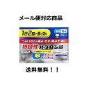 【第(2)類医薬品】 持続性パブロン錠 18錠 大正製薬 メール便対応商品 送料無料