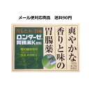 ◎効能・効果 胃酸過多、胸やけ、胃部不快感、胃部膨満感、胃もたれ、胃重、胸つかえ、げっぷ、はきけ（むかつき、胃のむかつき、二日酔、悪酔のむかつき、嘔気、悪心）、嘔吐、飲み過ぎ、胃痛 ◎用法・用量 成人（15歳以上）1回1包、1日3回 食間又は食後に服用してください。 ◎成分・分量（3包中） アズレンスルホン酸ナトリウム（水溶性アズレン）・・・6mg アルジオキサ・・・300mg グリチルリチン酸二カリウム・・・51mg 合成ヒドロタルサイト・・・1200mg 炭酸水素ナトリウム・・・600mg ロートエキス散・・・300mg （ロートエキスとして・・・30mg） ガジュツ末・・・200mg ケイヒ末・・・200mg 添加物として トウモロコシデンプン、カルメロース、バレイショデンプン、ヒドロキシプロピルセルロース、l-メントールを含有します。 [注意] 1.次の人は服用しないでください。 透析療法を受けている人 2.授乳中の人は本剤を服用しないか、本剤を服用する場合は授乳を避けてください。 3.服用が適さない場合があるので、服用前に医師、薬剤師又は登録販売者に相談してください。 4.服用に際しては、説明文章をよく読んでください。 5.直射日光お当たらない湿気の少ない涼しい所に保存してください。 6.小児の手の届かない所に保管してください。 7.他の容器に入れ替えないでください（誤用の原因になったり品質が変わることがあります）。 8.使用期限を過ぎた製品は使用しないでください。 【お問い合わせ先】 日本製薬工業株式会社 愛知県小牧市小木東1−186 お客様相談室：0568-42-1234 ■使用期限 医薬品につきましては使用期限まで1年以上あるものをお送りします ■広告文責 株式会社ヤナガワ薬局　Tel:045-945-1333 医薬販売に関する記載事項はこちら爽やかな香りと味の胃腸薬