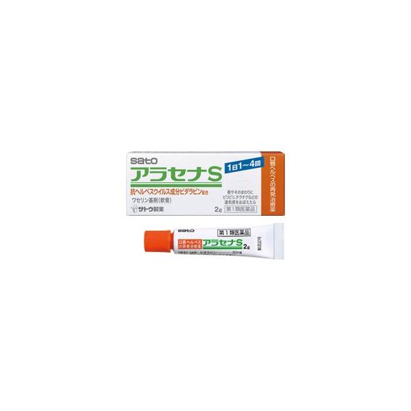 ＜重要＞ 第1類医薬品をご購入いただいた場合、ご注文後に薬剤師から情報提供メールをお送り致します。 その後、お客様から、当店にメールご返信いただくことでご注文確定となります。 当店より情報提供メール送信後3日以内にご返信が無い場合や、メールご返信内容について、薬剤師が当該医薬品をご使用いただけないと判断した場合は、第1類医薬品を含むすべてのご注文がキャンセルとなります。あらかじめご了承ください。 メールやお電話で確認させて頂く事もあります。 確認が取れない場合は、お送り出来ない事もあります。 ◎効能・効果 口唇ヘルペスの再発（過去に医師の診断・治療を受けた方に限る） ■成分・分量、用法・容量、他注意事項は下記添付文章にてご確認下さい。 ■使用期限 医薬品につきましては使用期限まで1年以上あるものをお送りします ■広告文責 株式会社ヤナガワ薬局　Tel:045-945-1333 医薬販売に関する記載事項はこちら●有効成分に「ビダラビン」を配合した初めてのOTC医薬品で、医療用で使用されている「アラセナ-A軟膏3％」と同じ濃度の有効成分を配合しています。 ●有効成分「ビダラビン」は、口唇ヘルペスの再発に1日1〜4回の使用で、口唇ヘルペスの再発に優れた効果をあらわします。 ●基剤にワセリンを使用し、患部をやさしく保護します。