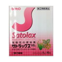 【第(2)類医薬品】 サトラックス 分包 4g×40包 佐藤製薬