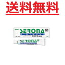 【第(2)類医薬品】 セロナ軟膏 20g 佐藤製薬 メール便対応商品 送料無料