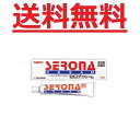 【第(2)類医薬品】 セロナクリーム 20g 佐藤製薬 メール便対応商品 送料無料