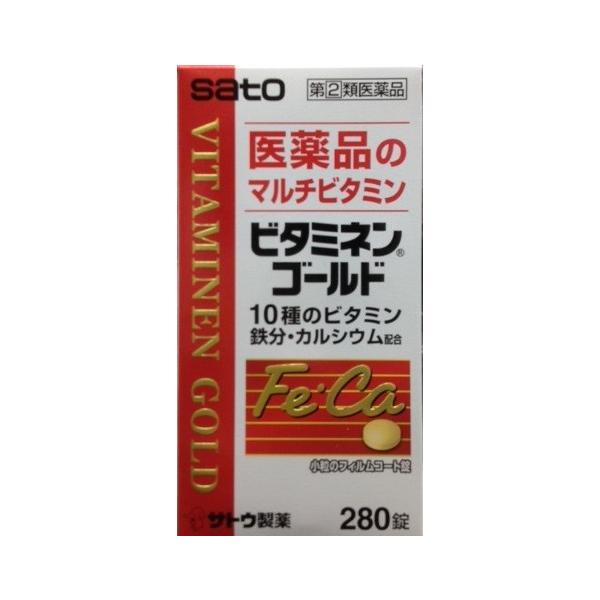 【第(2)類医薬品】 ビタミネンゴールド 280錠 佐藤製薬 送料無料