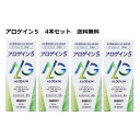 【第1類医薬品】 【4本セット】アロゲイン5 60ml 4本セット 佐藤製薬 送料無料 要メール確認 この商品は返信メールを頂いてから発送となります。