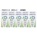 【第1類医薬品】 【5本セット】アロゲイン5 60ml 5本セット 佐藤製薬 送料無料 要メール確認 この商品は返信メールを頂いてから発送となります。