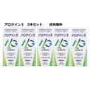 【第1類医薬品】 【5本セット】アロゲイン5 60ml 5本セット 佐藤製薬 送料無料 要メール確認 この商品は返信メールを頂いてから発送となります。