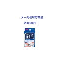 ブリーズライト スタンダード ラージサイズ ベージュ肌色タイプ 10枚入り メール便対応商品 送料185円'