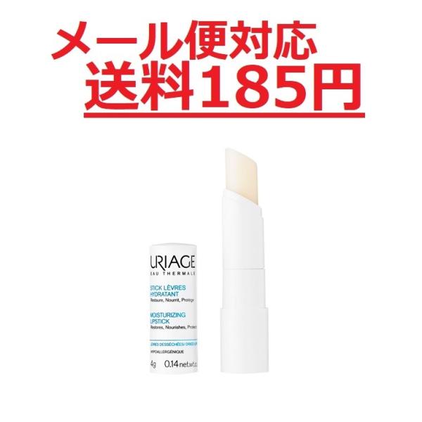 ユリアージュ モイストリップ バニラの香り 4g 佐藤製薬 メール便対応送料185円