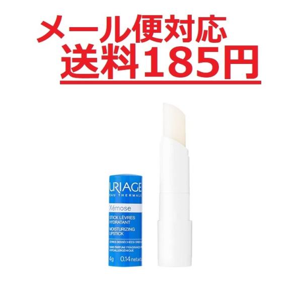 ユリアージュ ユリアージュ モイストリップ 無香料 4g 佐藤製薬 メール便対応送料185円