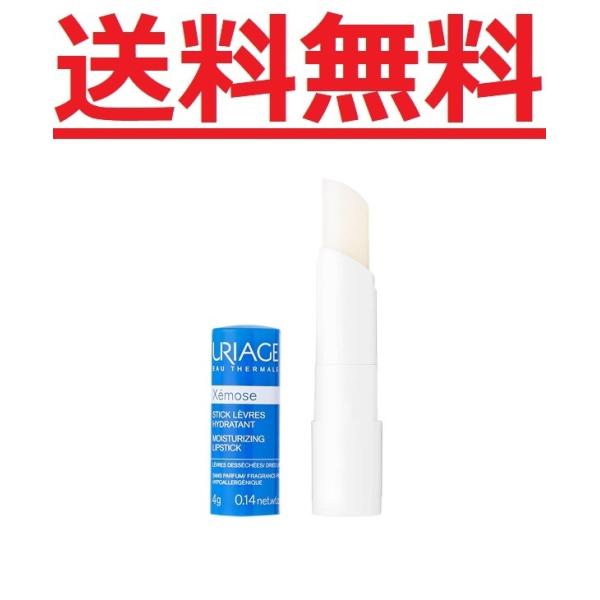 ユリアージュ モイストリップ 無香料 4g 佐藤製薬 メール便対応送料無料