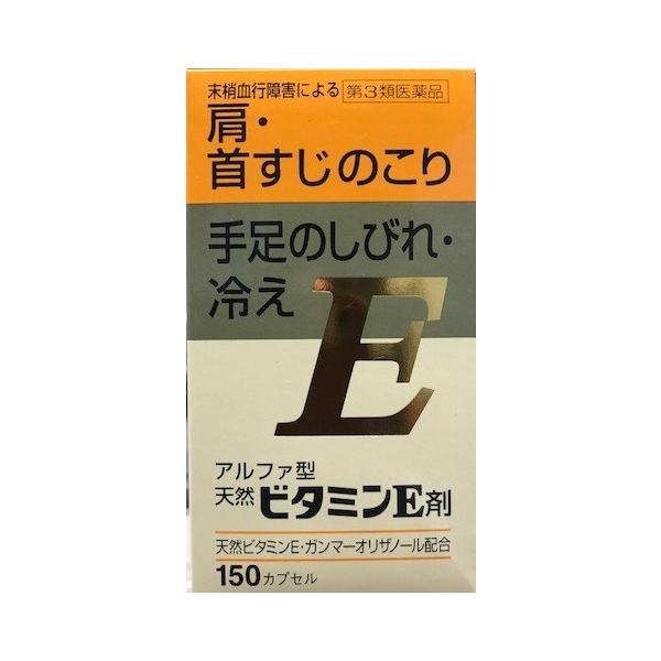 【第3類医薬品】 ユニテE300 150カプセル 小林薬品工業のサムネイル