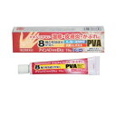 【第(2)類医薬品】 アインAD軟膏EXα 15g 小林薬品工業 メール便対応 送料無料