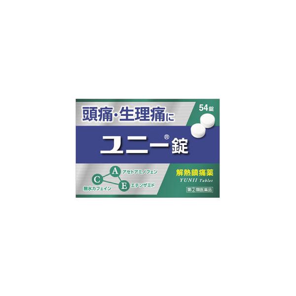 【第(2)類医薬品】 ユニー錠 54錠 小林薬品工業 メール便対応 送料無料