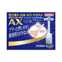  ヂナンコーハイAX 注入軟膏 2g×10個入 ＜ムネ製薬＞