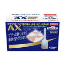  ヂナンコーハイAX 注入軟膏 2g×20個入 ＜ムネ製薬＞