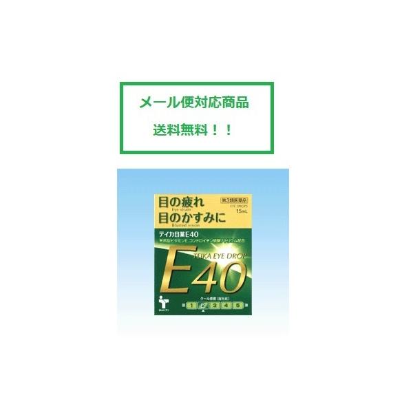 y3ވiz eCJږE40 15ml 叺 [֑Ήi 