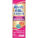 【第2類医薬品】 ウルーノHPクリーム 60g 送料無料 ヒルマイルドクリームと同処方