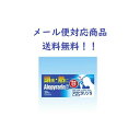 【第(2)類医薬品】 アロピラリンS 20錠 大昭製薬 メール便送料無料