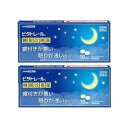 ◎効能・効果 一時的な不眠の次の症状の緩和：寝つきが悪い、眠りが浅い ◎成分・分量 1回量（2錠）中 ジフェンヒドラミン塩酸塩 50mg 添加物：セルロース、乳糖、カルメロースCa、ステアリン酸Mg、ヒプロメロース、酸化チタン、マクロゴール、カルナウバロウ ◎用法・用量 寝つきが悪い時や眠りが浅い時、次の1回量を1日1回就寝前に服用してください。 15才以上　　　　：1回 2錠 15才未満　　　　：服用しないこと。 ＜用法・用量に関連する注意＞ (1) 定められた用法・用量を厳守してください。 (2) 1回2錠を超えて服用すると、神経が高ぶるなど不快な症状があらわれ、逆に眠れなくなることがあります。 (3) 就寝前以外は服用しないでください。 (4) 錠剤の取り出し方 錠剤の入っているPTPシートの凸部を指先で強く押して裏面のアルミ箔を破り、取り出してから服用してください。（誤ってそのまま飲み込んだりすると食道粘膜に突き刺さるなど思わぬ事故につながります。） ◆使用上の注意◆ してはいけないこと （守らないと現在の症状が悪化したり、副作用が起こりやすくなります） 1．次の人は服用しないでください (1) 妊婦又は妊娠していると思われる人。 (2) 15才未満の小児。 (3) 日常的に不眠の人。 (4) 不眠症の診断を受けた人。 2．本剤を服用している間は、次のいずれの医薬品も使用をしないでください 他の催眠鎮静薬、かぜ薬、解熱鎮痛薬、鎮咳去痰薬、抗ヒスタミン剤を含有する内服薬等（鼻炎用内服薬、乗物酔い薬、アレルギー用薬等） 3．服用後、乗物又は機械類の運転操作をしないでください （眠気をもよおして事故を起こすことがあります。また、本剤の服用により、翌日まで眠気が続いたり、だるさを感じる場合は、これらの症状が消えるまで、乗物又は機械類の運転操作をしないでください。） 4．授乳中の人は本剤を服用しないか、本剤を服用する場合は授乳を避けてください 5．服用前後は飲酒しないでください 6．寝つきが悪い時や眠りが浅い時のみの服用にとどめ、連用しないでください ★相談すること★ 1．次の人は服用前に医師、薬剤師又は登録販売者に相談してください (1) 医師の治療を受けている人。 (2) 高齢者。 （高齢者では眠気が強くあらわれたり、また、反対に神経が高ぶるなどの症状があらわれることがあります。） (3) 薬などによりアレルギー症状を起こしたことがある人。 (4) 次の症状のある人。 排尿困難 (5) 次の診断を受けた人。 緑内障、前立腺肥大 2．服用後、次の症状があらわれた場合は副作用の可能性があるので、直ちに服用を中止し、添付文書を持って医師、薬剤師又は登録販売者に相談してください 〔関係部位：症状〕 〔皮膚：発疹・発赤、かゆみ〕 〔消化器：症状：胃痛、吐き気・嘔吐、食欲不振〕 〔精神神経系：めまい、頭痛、起床時の頭重感、昼間の眠気、気分不快、神経過敏、一時的な意識障害（注意力の低下、ねぼけ様症状、判断力の低下、言動の異常等）〕 〔循環器：動悸〕 〔泌尿器：排尿困難〕 〔その他：倦怠感〕 3．服用後、次の症状があらわれることがあるので、このような症状の持続又は増強が見られた場合には、服用を中止し、添付文書を持って医師、薬剤師又は登録販売者に相談してください 口のかわき、下痢 4．2〜3回服用しても症状がよくならない場合は、服用を中止し、この文書を持って医師、薬剤師又は登録販売者に相談してください その他の注意 翌日まで眠気が続いたり、だるさを感じることがあります ＜保管及び取扱い上の注意＞ (1) 直射日光の当たらない湿気の少ない涼しい所に保管してください。 (2) 小児の手の届かない所に保管してください。 (3) 他の容器に入れ替えないでください。（誤用の原因になったり品質が変わります。） (4) 使用期限を過ぎた製品は服用内でください。 【お問い合わせ先】 大昭製薬株式会社　 〒520-3433　 滋賀県甲賀市甲賀町大原市場168 電話：0748-88-4181　 受付 9：00〜17：00（土日・祝日を除く） ■使用期限 医薬品につきましては使用期限まで1年以上あるものをお送りします ■広告文責 株式会社ヤナガワ薬局　Tel:045-945-1333 医薬販売に関する記載事項はこちらビタトレール睡眠改善薬は、なかなか寝付けない、眠りが浅いといった一時的な不眠症状の緩和に効果のある医薬品です。