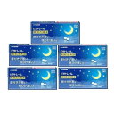 【第(2)類医薬品】(5個セット) ビタトレール 睡眠改善薬 10錠 大昭製薬 メール便送料無料