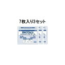 【第2類医薬品】 (7枚入3セット)ロキプフェンテープ L大判 7枚 ラミネート袋 メール便送料無料ロキソニン テープ ロキソニンテープ ロキソプロフェン 1枚...