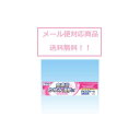 【第2類医薬品】 テピスクリーム 13g 大昭製薬 メール便対応商品 送料無料