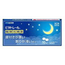 *【第(2)類医薬品】 ビタトレール 睡眠改善薬 10錠 大昭製薬 メール便送料無料