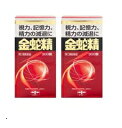 【第1類医薬品】金蛇精300錠×2個 精力剤 性欲剤 摩耶堂製薬 送料無料 要メール確認この商品は返信メールを頂いてから発送となります