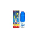 【第2類医薬品】 ビタトレール 鼻炎スプレープラス 30ml 中央製薬株式会社 送料無料