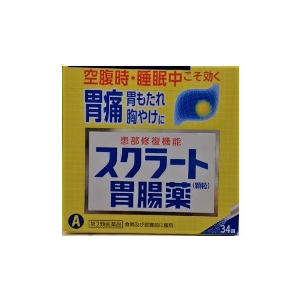 【第2類医薬品】 スクラート胃腸薬 顆粒 34包 ライオン 送料無料