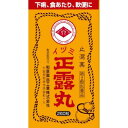 【第2類医薬品】 イヅミ正露丸 260粒 和泉薬品工業 送料無料
