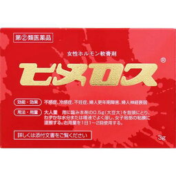 【第(2)類医薬品】 ヒメロス 3g 大東製薬工業 メール便対応 送料185円