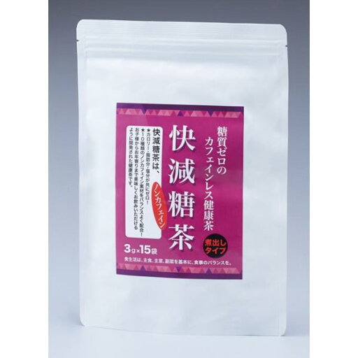 快減糖茶 15包 芳香園製薬 快減糖茶 15包 芳香園製薬