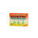 【第(2)類医薬品】 ロン三宝IP顆粒 18包 三宝製薬 送料無料