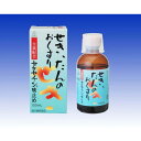 【第(2)類医薬品】 セキセチン咳止め 100ml 湧永製薬