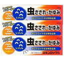 【3個セット】【第3類医薬品】 スキンロックS 20g 非ステロイド メール便対応商品 送料無料