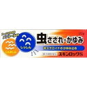 【第3類医薬品】 スキンロックS 20g 非ステロイド メール便対応商品 送料無料