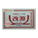【第(2)類医薬品】 改源 60包 カイゲンファーマ 送料無料